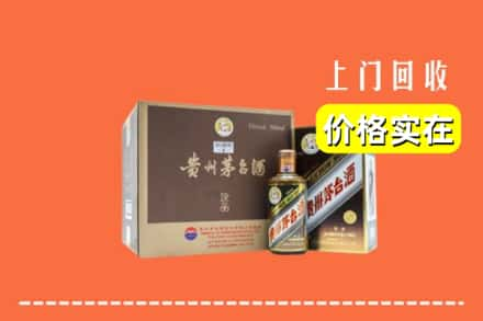 商洛求购高价回收彩釉茅台酒